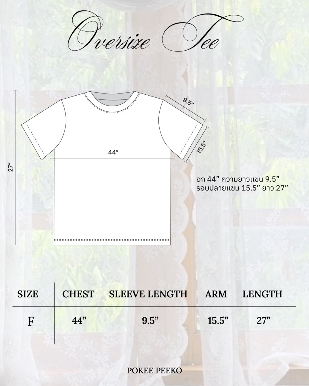 OVERSIZE (HEARTBEAT)
